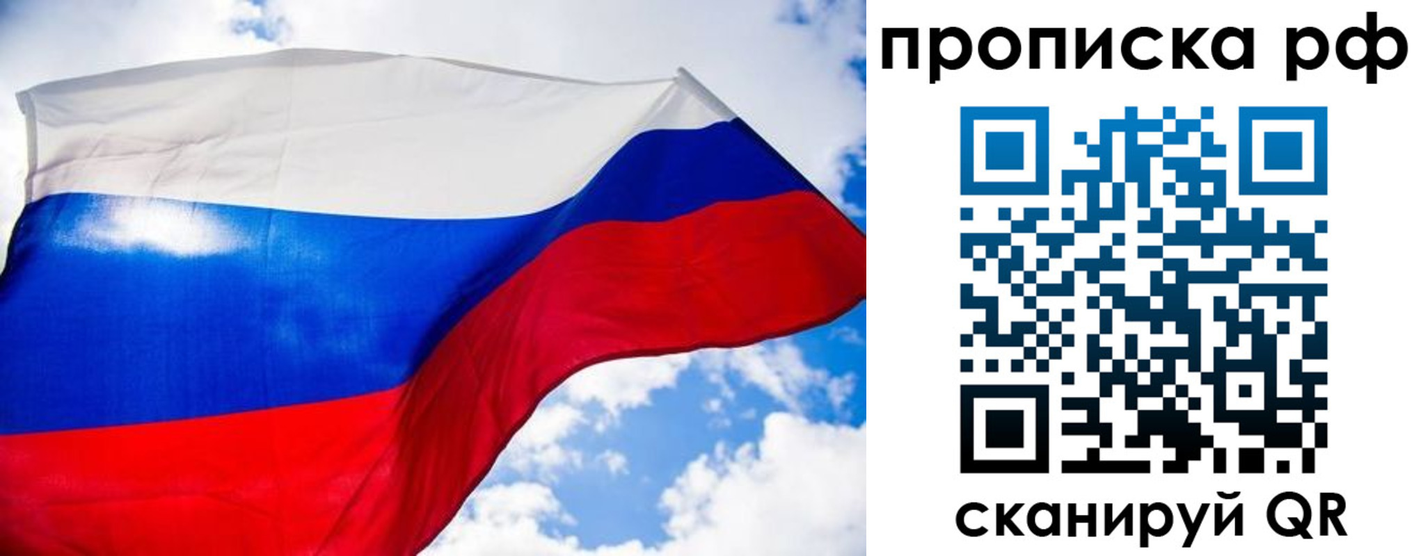 найти адрес прописки в Коркино