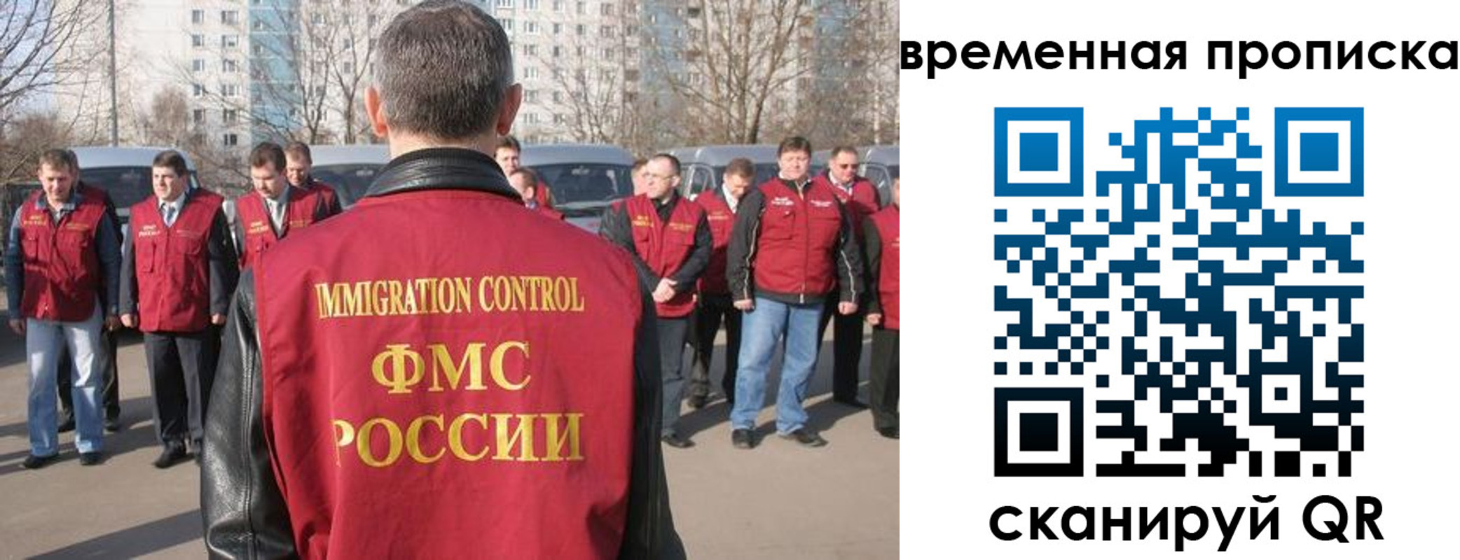 купить прописку в Коркино